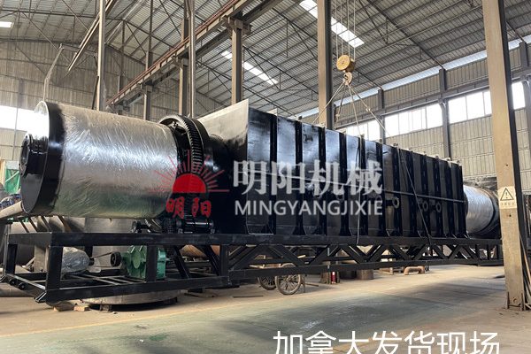 加拿大连续滚筒炭化机发货现场